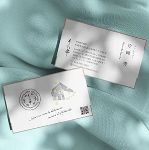 ”えりも停”さまの名刺の画像