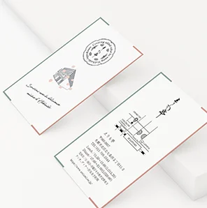 ”えりも停”さまのショップカードの画像